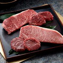 鹿児島県産黒毛和牛と熊本あか牛ステーキ食べ比べ セット 牛肉【送料無料】