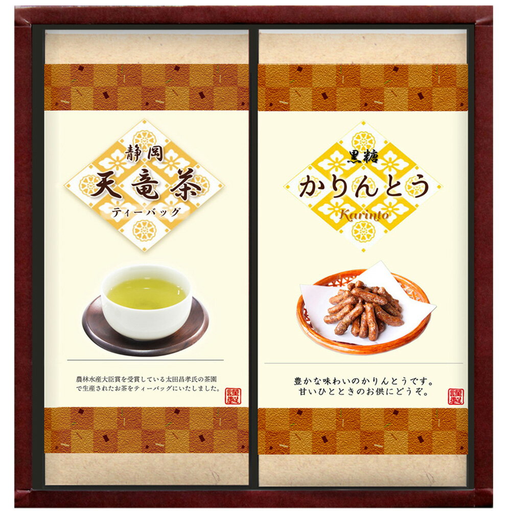 宇治抹茶を贅沢に配合することで、抹茶風味を十分に楽しめるパウンドケーキを作りました。 ■アレルゲン表示：（義務7品目）小麦　（推奨21品目）無 ■賞味期限：365日 ■規格：黒糖かりんとう15g×2、煎茶ティーバッグ2g×10 ■サイズ(mm)：210×200×60 ■ギフト対応 ・ラッピング対応：ギフト包装OK ・のし対応：短冊のしのみOK ・表書き：対応OK ・名入れ：対応OK ■発送の目安：ご注文後、3〜7営業日以内の発送となります。