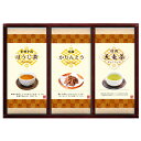 黒糖かりんとう 宇治茶詰合せ 黒糖かりんとう15g×2 煎茶ティーバッグ2g×10、宇治ほうじ茶30g スイーツ 和菓子【送料無料】 常温 / お取り寄せ 通販...