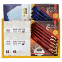 【店内P5倍】AGF UCCコーヒー ドリップ緑茶 珈琲 コーヒー お茶 緑茶【送料無料】 常温 / お取り寄せ 通販 プレゼント ギフト おすすめ /(4)