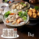 【パンダ対象】福岡 ふく太郎本部 まふくぶつ切り身1Kg 魚介類 フグ【送料無料】 / お取り寄せ 通販 プレゼント ギフト おすすめ /