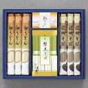 信州そば・細うどんセット(抹茶そば 80g×4、信州そば 120g×3、細うどん 120g×3、めんつゆ 30ml×2) 麺類 詰合せ【送料無料】 常温 / お...