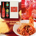 【パンダ対象】自家製フルーツトマトで作った、リサのトマトジュースとケチャップセット 調味料 ケチャップ【送料無料】 / お取り寄せ 通販 プレゼント ギフト お...