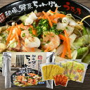 和風野菜チャンポン3食入り ご自宅用 麺 ちゃんぽん【送料無料】 / お取り寄せ 通販 プレゼント ギフト お中元 おすすめ /