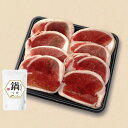 【パンダ対象】国産合鴨鍋セット600g 鍋セット【送料無料】 / お取り寄せ 通販 プレゼント ギフト おすすめ /