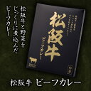 【パンダグッズ対象商品】母の日 プレゼント ギフト 2024 早割 ポイント10倍 ご当地シリーズ 松阪牛セット 5198-50 おすすめ 2