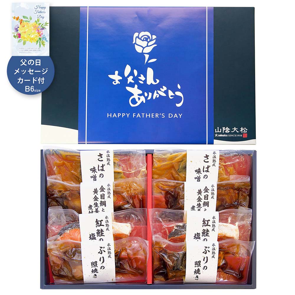 瀬戸内海産 焼あなご 220g 岡山 ご当地 ギフト おすすめ 送料無料 (北海道、沖縄除く) 海産物 瀬戸内海 贈答 御中元 御歳暮 プレゼント 誕生日 お土産 内祝い お返し 手土産 自宅用 おうちごはん 瀬戸内海産 焼あなご ブラックフライデー クリスマス