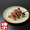 和肉　国産豚タン厚切り塩麹熟成（BSM-50）【送料無料】 / 味付け肉 焼肉 宮城県 お取り寄せ 通販 お土産 お祝い プレゼント ギフト ホワイトデー おすすめ /