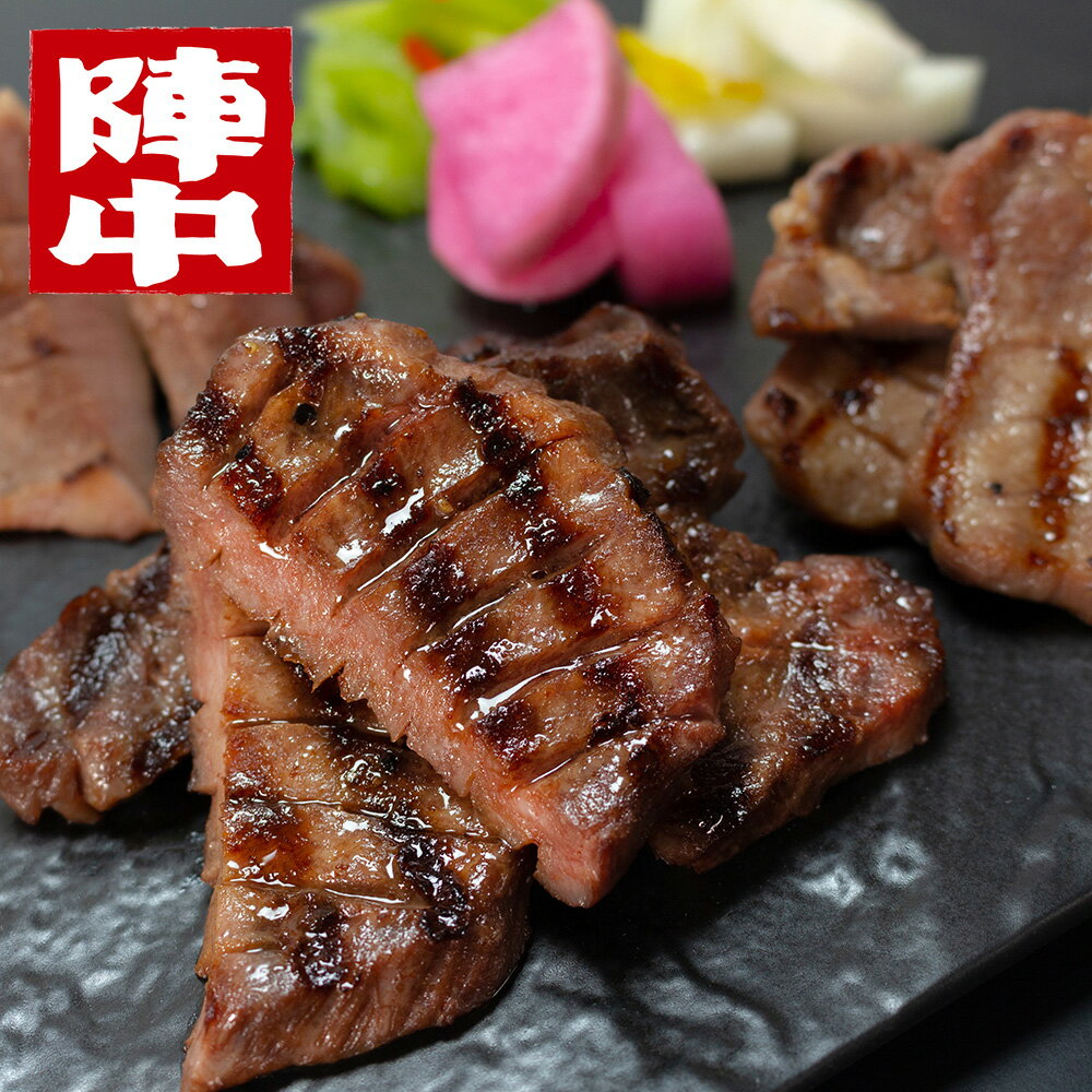 和肉　国産豚タン厚切り塩麹熟成食べ比べセット（GB-80）【送料無料】 / 味付け肉 焼肉 宮城県 お取り寄せ 通販 お土産 お祝い プレゼント ギフト 父の日 おすすめ /