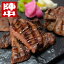 和肉　国産豚タン厚切り塩麹熟成食べ比べセット（GB-100）【送料無料】 / 味付け肉 焼肉 宮城県 お取り寄せ 通販 お土産 お祝い プレゼント ギフト 母の日 おすすめ /