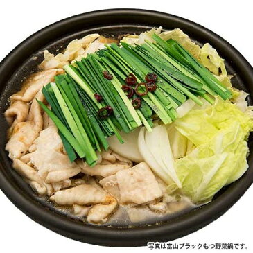 【送料無料】 麺家いろは 監修 富山ブラックもつ野菜鍋セット (〆らーめん入り) (2〜3人前)【要：お届け日時指定】 / お取り寄せ 通販 お土産 お祝い お歳暮 御歳暮 プレゼント ギフト /