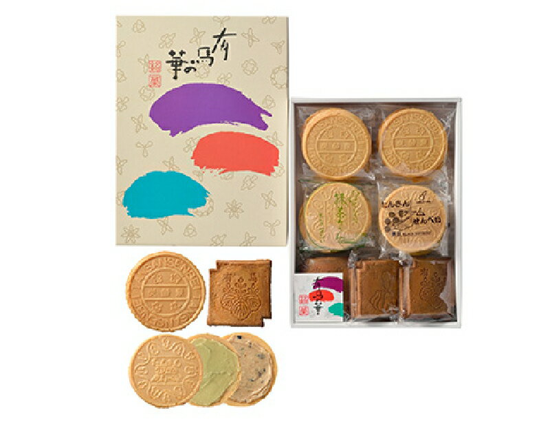 兵庫県銘菓　詰め合わせせんべい 有馬の華