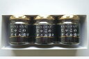 【送料無料】愛媛 国産手づくりオイル漬け あんちょび入りじゃこのオイル漬け 80g*3本セット 常温 / お取り寄せ 通販 お土産 お祝い プレゼント ギフト ...