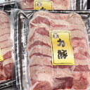 国産ブランド豚 極上厚切り豚タン【送料無料】 / 力豚 豚枝肉共進会 農林水産大臣賞受賞 お取り寄せ 通販 お土産 お祝い プレゼント ギフト おすすめ /