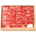 【店内P5倍】松阪牛 バラ 焼肉用 370g(証明書付き)【送料無料】 / 松坂牛 国産 黒毛和牛 やきにく 焼き肉 お取り寄せ 通販 プレゼント ギフト おす...