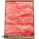 【パンダ対象】松阪牛ももしゃぶしゃぶ用600g(証明書付き)【送料無料】 / 松坂牛 国産 黒毛和牛 お取り寄せ 通販 プレゼント ギフト おすすめ /