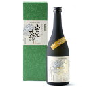 【パンダ対象】【送料無料】アグリネット琴浦 本格焼酎 白兎古譚 (白) 25度 720ml【お届け不可地域:北海道・沖縄・離島】 常温 /お取り寄せ 通販 プレ...