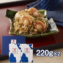 福岡 博多紀久屋 ほたて入り明太松前 惣菜【送料無料】 / お取り寄せ 通販 プレゼント ギフト お中元 おすすめ /