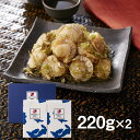 福岡 博多紀久屋 ほたてわさび昆布入り 220g×2 惣菜【送料無料】 / お取り寄せ 通販 プレゼント ギフト お中元 おすすめ /