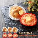北海道 札幌バルナバフーズ バター香る 紅ずわい蟹ごはんと帆立ごはん カニ ホタテ 惣菜【送料無料】 / お取り寄せ 通販 プレゼント ギフト お中元 おすすめ...