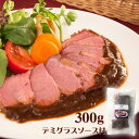 神戸・元町 アシエット ローストビーフ300g 惣菜【送料無料】 / お取り寄せ 通販 プレゼント ギフト お中元 おすすめ /