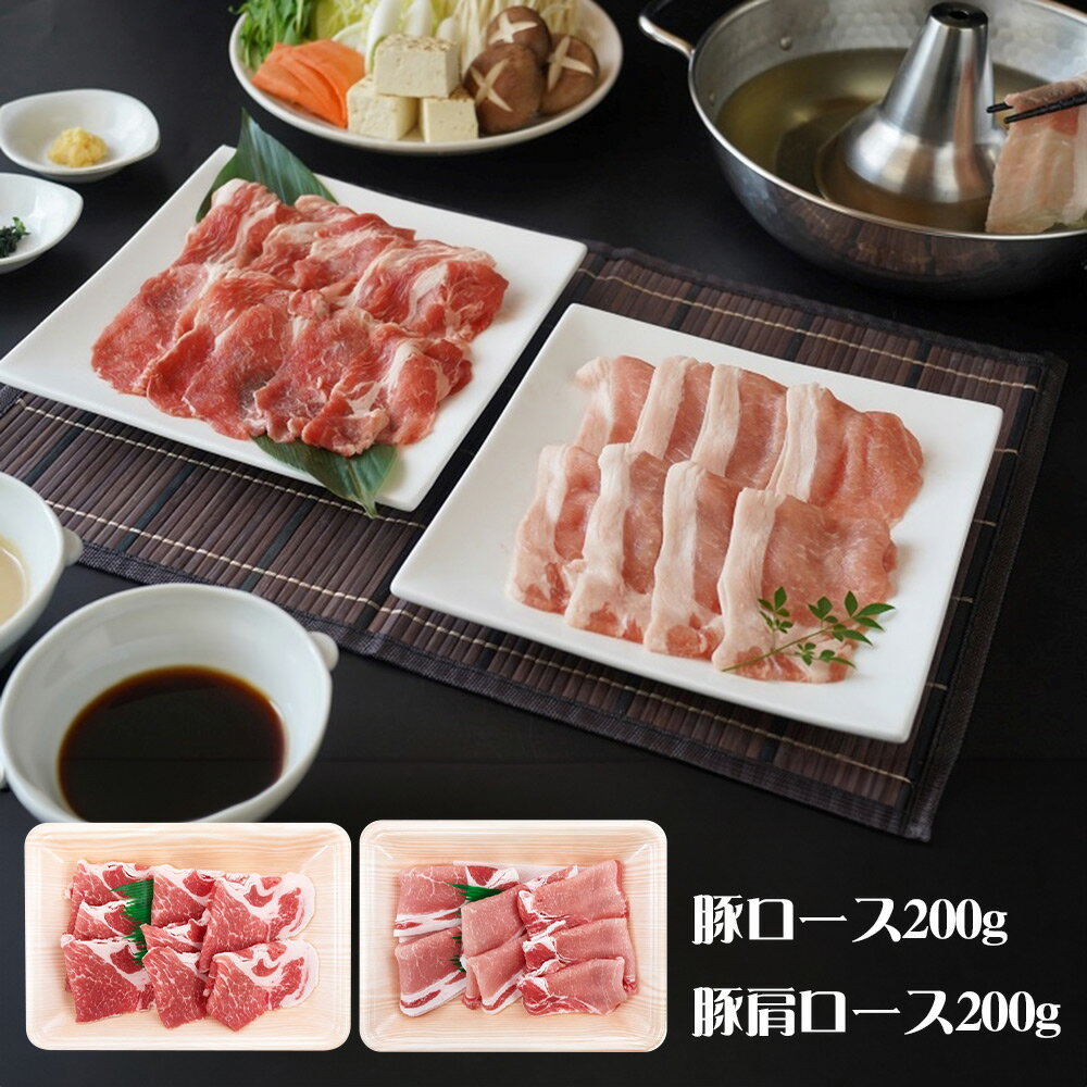 兵庫 山晃食品 神戸ポークしゃぶしゃぶ用 豚肉【送料無料】 / お取り寄せ 通販 プレゼント ギフト おすすめ /