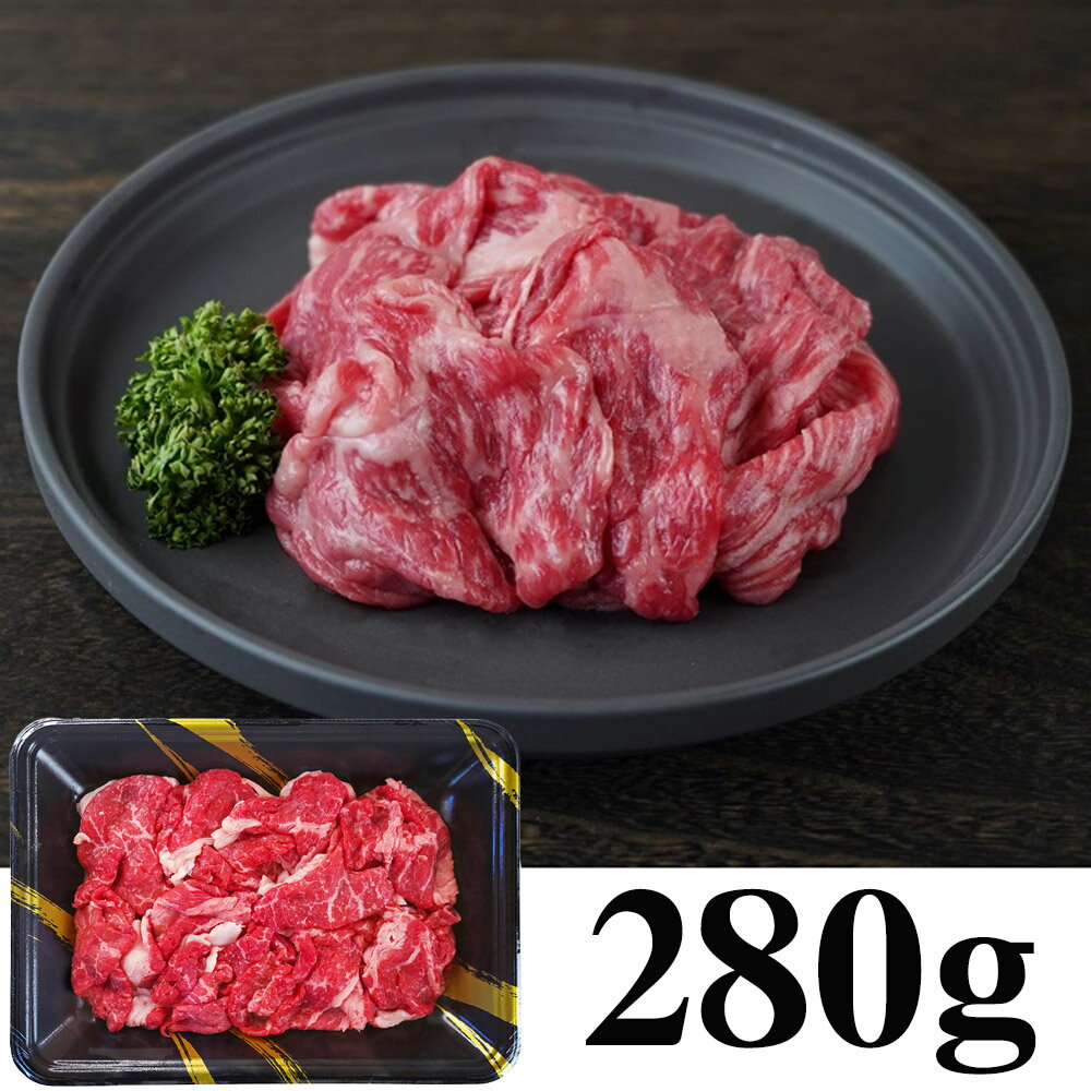 兵庫 山晃食品 宮崎牛モモ切落し 牛肉【送料無料】