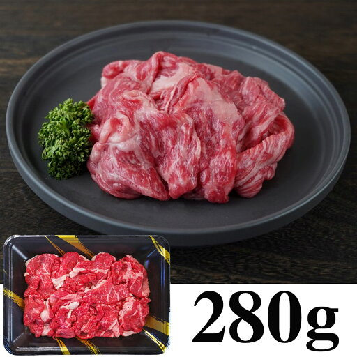 兵庫 山晃食品 宮崎牛モモ切落し 牛肉【送料無料】 / お取り寄せ 通販 プレゼント ギフト おすすめ / 兵庫 山晃食品 宮崎牛モモ切落し 牛肉【送料無料】 / お取り寄せ 通販 プレゼント ギフト おすすめ /