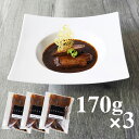 【店内P5倍】OPERA02 牛タンビーフシチュー 牛タン シチュー【送料無料】 / お取り寄せ 通販 プレゼント ギフト おすすめ /