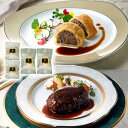 【店内P5倍】ホテルオークラ 神戸牛ハンバーグ&ビーフパイセット 惣菜【送料無料】 / お取り寄せ 通販 プレゼント ギフト おすすめ /