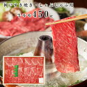 兵庫 山晃食品 神戸すき焼き・しゃぶしゃぶ用 牛肉【送料無料】 / お取り寄せ 通販 プレゼント ギフト お中元 おすすめ /