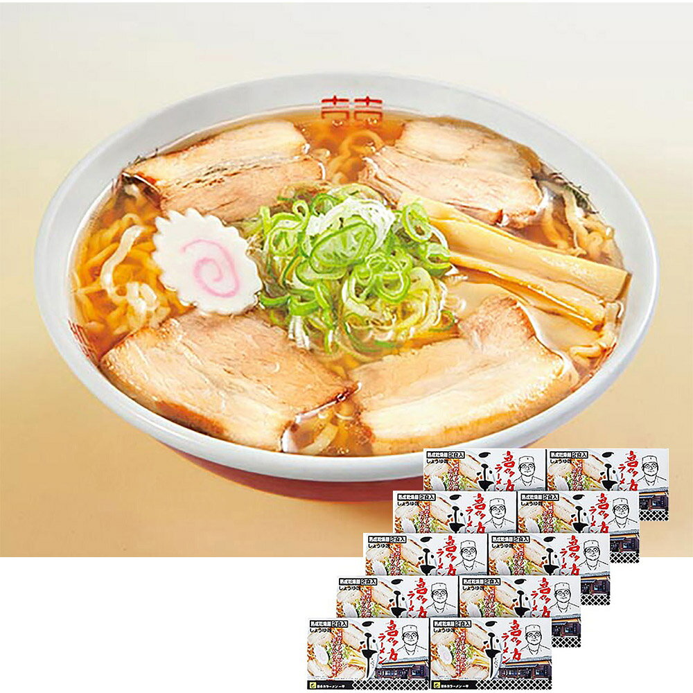 喜多方ラーメン「一平」 ARC-007 7941-520 【