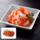 【パンダ対象】いか明太 200g 魚卵 明太子 イカ明太【送料無料】 / お取り寄せ 通販 プレゼント ギフト おすすめ /