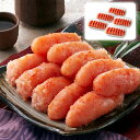 辛子明太子 切子 250g×5 魚卵 めんたいこ 切れ子【送料無料】 / お取り寄せ 通販 プレゼント ギフト おすすめ /