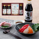 【パンダ対象】大田記念病院が考えただしつゆ・調味料詰合せ 調味料 めんつゆ【送料無料】 / お取り寄せ 通販 プレゼント ギフト おすすめ /