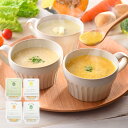 【店内P5倍】MaazelMaazel 34種のやさい畑スープセット 計4個入 洋風惣菜 詰合せ【送料無料】 / お取り寄せ 通販 プレゼント ギフト おすすめ...