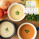 【店内P5倍】MaazelMaazel 34種のやさい畑スープセット 計5個入 洋風惣菜 詰合せ【送料無料】 / お取り寄せ 通販 プレゼント ギフト おすすめ...