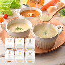 【店内P5倍】MaazelMaazel 34種のやさい畑スープセット 計6個入 洋風惣菜 詰合せ【送料無料】 / お取り寄せ 通販 プレゼント ギフト おすすめ...