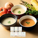 【店内P5倍】MaazelMaazel 34種のやさい畑スープセット 計7個入 洋風惣菜 詰合せ【送料無料】 / お取り寄せ 通販 プレゼント ギフト おすすめ...