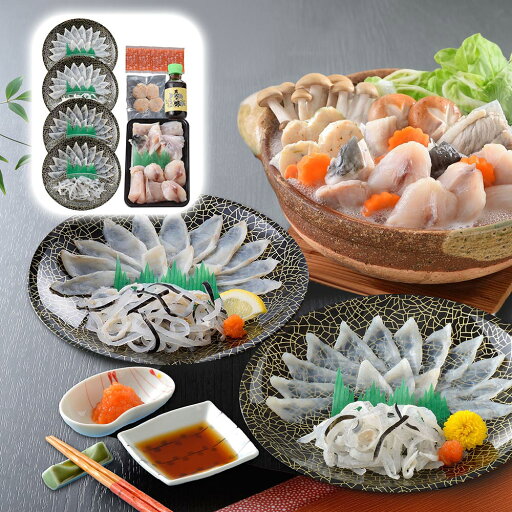 関とら本店 ふく薄造りとちり鍋詰合せ 魚介 フグ【送料無料】 / お取り寄せ 通販 プレゼント ギフト おすすめ / 関とら本店 ふく薄造りとちり鍋詰合せ 魚介 フグ【送料無料】 / お取り寄せ 通販 プレゼント ギフト おすすめ /