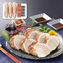 【店内P5倍】関とら本店 ふくのたたき3本 魚介 フグ【送料無料】 / お取り寄せ 通販 プレゼント ギフト おすすめ /