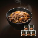 山形 みやさかや 山形県産黒毛和牛 極旨牛すき丼の素 和風惣菜 丼 牛丼【送料無料】 / お取り寄せ 通販 プレゼント ギフト おすすめ /
