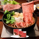 兵庫 三田屋総本家 神戸ビーフすき焼き・しゃぶしゃぶ用 (モモ・ロース)×2 牛肉【送料無料】 / お取り寄せ 通販 プレゼント ギフト お中元 おすすめ /