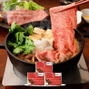 兵庫 三田屋総本家 神戸ビーフすき焼き・しゃぶしゃぶ用 (モモ・ロース)×3 牛肉【送料無料】 / お取り寄せ 通販 プレゼント ギフト お中元 おすすめ /