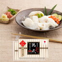奈良 池利 三輪素麺 熟成二年物 50g×28 麺 そうめん【送料無料】 / お取り寄せ 通販 プレゼント ギフト お中元 おすすめ /