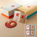 【店内P5倍】東京・日本橋 にんべん 鰹節フレッシュパックゴールド詰合せ 2種×各10 乾物 鰹節【送料無料】 / お取り寄せ 通販 プレゼント ギフト おすす...