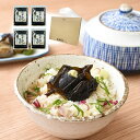 岐阜 創業明治10年 鵜舞屋 昆布巻の子分 4袋 海藻 昆布【送料無料】 / お取り寄せ 通販 プレゼント ギフト おすすめ /
