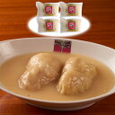 【店内P5倍】東京 新宿アカシア ロールキャベツシチュー 洋風惣菜 シチュー【送料無料】 / お取り寄せ 通販 プレゼント ギフト おすすめ /