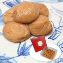 【店内P5倍】和歌山 紀州南高梅 はちみつ梅 500g 梅干し【送料無料】 / お取り寄せ 通販 プレゼント ギフト おすすめ /