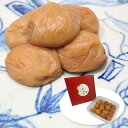 【パンダ対象】和歌山 紀州南高梅 はちみつ梅 330g 梅干し【送料無料】 / お取り寄せ 通販 プレゼント ギフト おすすめ /
